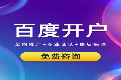体育品牌如何运用SEM关键词扩大市场份额