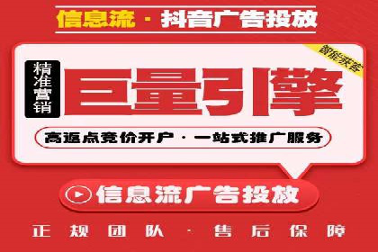 案例解析：SEM推广竞价优化技巧