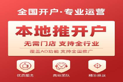 百度竞价账户托管，助力企业快速抢占市场